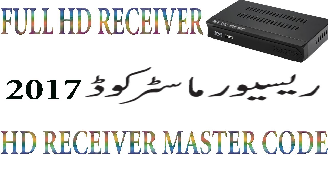 eurostar receiver software